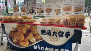 フードコーナー【UME LOCK FESTIVAL2025】